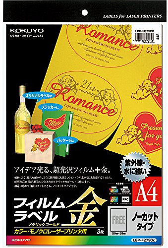 ... 225g / mat?riau LBP-F2790K, ?paisseur ... Film de PET 3 pi?ces Kokuyo laser & copie couleur pellicule ?tiquette m?tallique or non coup?e A4 (japon importation)