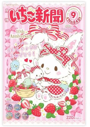 Onegai My Melody Kuromi Anime-Kunstposter, 10 Leinwand-Poster, Schlafzimmerdekoration, Landschaft, Büro, Raumdekoration, Geschenk, 30 x 45 cm