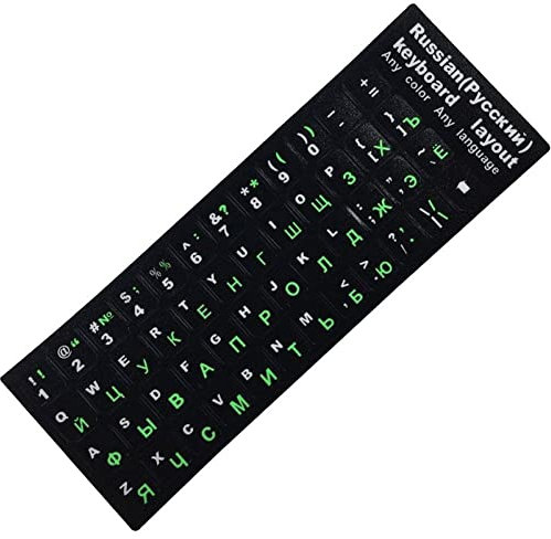 Russische Buchstaben Tastaturaufkleber Für Notebook Computer Desktop Tastatur Cover Russland Tastaturaufkleber