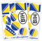 Finest Folia 2er Set DIN A4 Länderaufkleber Fahne Aufkleber Länderfahne Flagge für Auto Motorrad Sticker Länderflagge selbstklebend wetterfest R217 (08 Bosnien & Herzegowina)