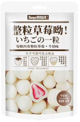 McKona Fruits Secs Fraises Lyophilisées De Qualité Supérieure Trempées Dans Du Chocolat Trois Saveurs Au Choix Fraises Enrobées De Chocolat Bonbons Noirs (Saveur laiteuse)