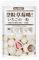 McKona Fruits Secs Fraises Lyophilisées De Qualité Supérieure Trempées Dans Du Chocolat Trois Saveurs Au Choix Fraises Enrobées De Chocolat Bonbons Noirs (Saveur laiteuse)