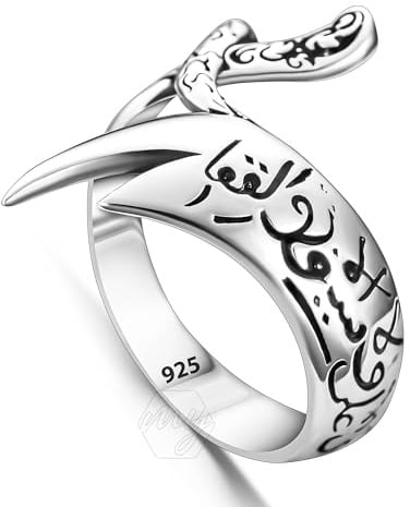 mysilverworld Ring aus 925er Sterlingsilber mit arabischer Inschrift: kein Schwert schärfer als Zulfiqar