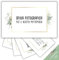 Gioco fotografico Wedding XXL - L'originale di snaPmee - 100+9 compiti fotografici - Gioco di matrimonio per ospiti e sposi - Eucalipto