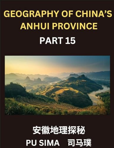 Geography of China's Anhui Province (Part 15)- Reach a superior level of skill in Mandarin Chinese, featuring a deep comprehension of Chinese ... deciphering Anhui's address information, pe