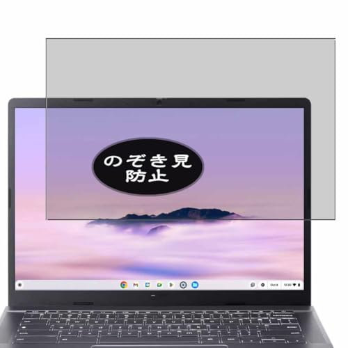 Générique Anti Espion Protection d'écran, compatible avec Acer Chromebook Plus 515 CBE595-1T 15.6 Laptop, Intimité Protégé Film Protecteur (non vitre verre trempé)