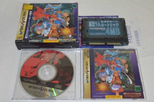 Vampire Savior (w/ 4MB RAM Cart) [Japan Import]