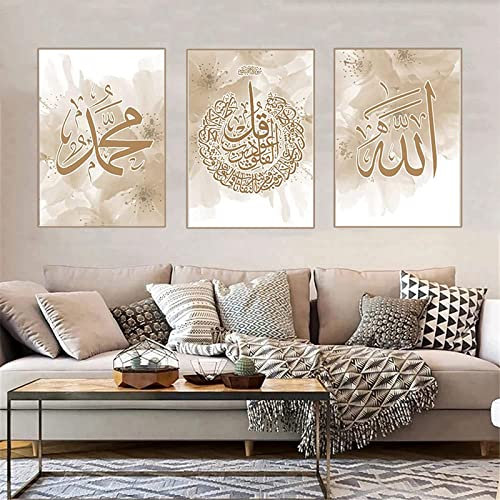 LXTOPN Islamische Wandbilder Set,Islamisches Arabische Kalligraphie Leinwand Malerei, Allah Islamische Zitate Poster Leinwand Malerei Bilder Deko,kein Rahmen.(Hellbraun,3 * 30x40cm)