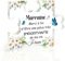 Cadeau Saint Valentin Cadeau Marraine Personnalisé Cadeau Noel Acrylique Cadeau pour Marraine Cadeau Marraine Anniversaire Marraine Cadeaux Cadeau Marraine Bapteme Cadeau Marraine Demande Cadeau Noel