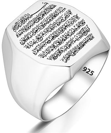 925 Sterling Silber Arabisch Ayatul Kursi Geschrieben Handarbeit Islamischer Stein Frei Herren Ring Geschenk Schmuck Accessoire, Sterlingsilber, Kein edelstein