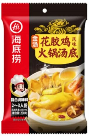 Haidilao Hot Pot Soup Base, Golden Fish Maw & Chicken Flavour, 200g, Serves 2-3