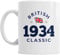 90th Birthday Gift Funny Mug for Men & Women Keepsake Present for Age 90 Year Old Gift Idea 11oz