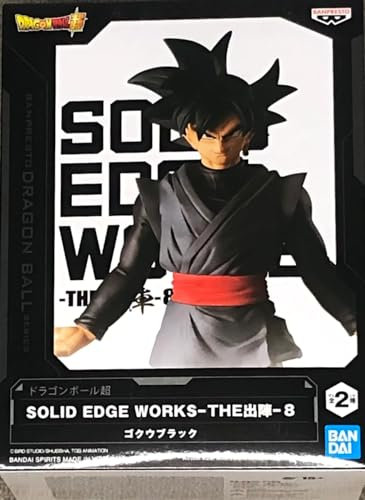 Banpresto BP19177 Figurine d'action Goku Black, Dragon Ball Super Solid Edge Works, Vol.8, Multicolore 20 cm