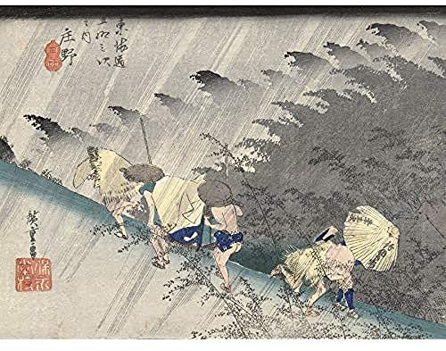 Artery8 Hiroshige Heavy Rain im japanischen Shono-Stil Ungerahmter Druck 30x40 cm