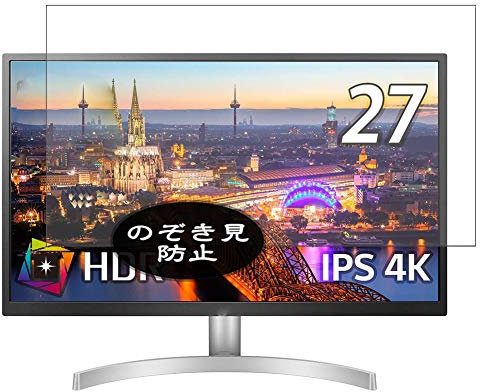 VacFun Pellicola Privacy, compatibile con LG Monitor 27UL500-W 27 Screen Protector Protezioni Schermo Antispy (Non Vetro Temperato) NuovaVersione