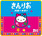 Konix Hello Kitty Gaming-Mauspad 32 x 27 cm - rutschfeste Mikrofaser-Oberfläche - Gummi - Motiv Japan
