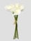Real Touch Artificial Calla Lily Flower Bunch x 35cm - 5 Stem - White Blue Ivory or Grey (Ivory)