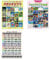 Piano Solo Sheet Studio Ghibli Beginner and Music 54songs Nausicaa to Marnie and Piano Chord