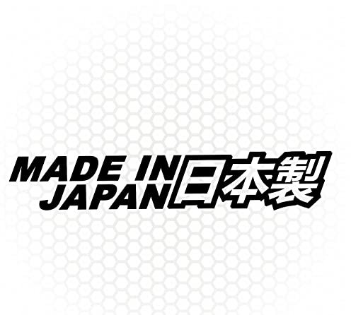 myrockshirt Made in Japan Kanji 15 cm Aufkleber JDM Tuning Sticker