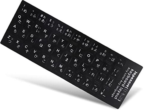 Japanischer Tastaturaufkleber, PVC Wasserdicht Staubdicht Japanische Sprache Weiße Buchstaben Aufkleber Set für 10 Zoll Bis 17 Zoll Laptoptastaturen, Desktop-PC-Tastaturen