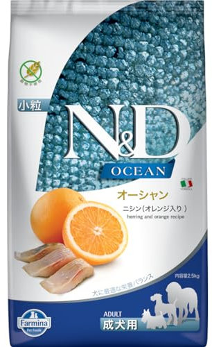 Farmina N&D Ocean Adult Mini Pellets Hundefutter (Trockenfutter, mit hochwertigen Vitaminen und natürliche Antioxidantien, ohne Mais, Zutaten: Hering und Orange, Portionsgröße: 800 g)