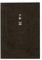 Hobonichi Techo 2025 Planer Book [English/A6/Januar Start/Montag Start/Planer]