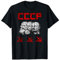 Sowjetunion Marx Engels Lenin CCCP Hammer und Sichel T-Shirt