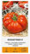 Zalia stotele | Tomaten - Gigantomo H samen | Gemüsesamen | Pflanze samen | Tomatensamen | Rot, glänzend und sehr fleischig | Fruchtfleisch hat einen aromatischen, kräftigen Geschmack | 1 Pack