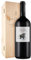 Bolgheri DOC Rosso Campo al Faro 2022 Magnum 1,5 ℓ, Cassetta di legno