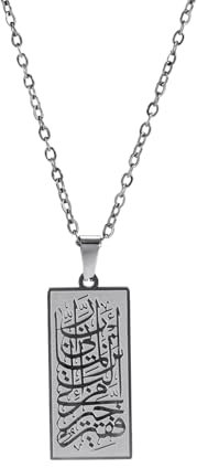 EUEAVAN Ayatul Kursi Halskette für Frauen Muslim Allah Anhänger Muslim Allah vier Qul Suren Halskette Arabisch Islamischer Schmuck Eid Ramadan Geschenk (silber)