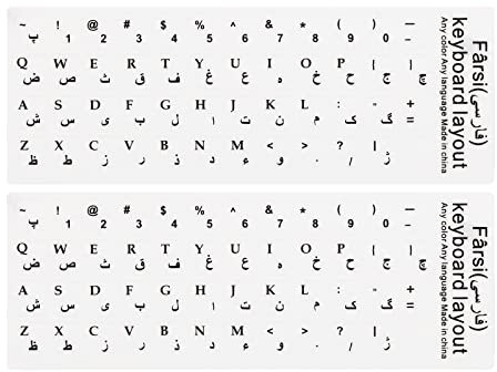 PATIKIL Persa Teclado Pegatinas PC Teclado Pegatinas Blanco Fondo con Blancas Letras para Computadora Portátil Escritorio 2uds