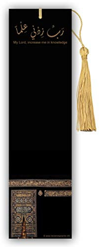 herzenssprache.info - Islamische Lesezeichen Kaaba, Mekka, Beidseitige Glanzkaschierung, Größe 5,1cm x 18,6cm, orientalisch