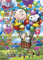 EPOCH 500-piece Jigsaw Puzzle Peanuts Snoopy Balloon Flight (38x53cm)