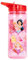 Fringoo Disney Princesses Bouteille en plastique avec paille sans BPA – Bouteille d'eau d'école pour filles 100 % étanche et durable – 580 ml