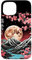 iPhone 15 Aesthetic Japan Style Asian Japanese Case