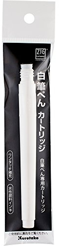 Kuretake ZIGCARTOONIST cartridge for White brush pen [Cerise] (Japan Import)