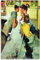 LVTFCO Norman Rockwell Poster und Drucke《The Soda Jerk》Wandkunst Norman Rockwell Malerei Leinwand für zu Hause Wandkunst Dekorbild 50x70cmx1 Kein Rahmen