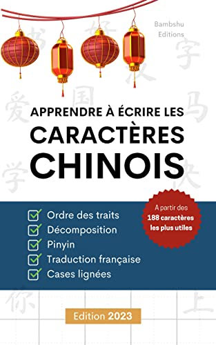 Ecriture chinoise - Les Essentiels: Apprentissage et entraînement à l'écriture chinoise