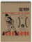 Perfect Strike Scorebook mit Regeln und Punkte-Anweisungen (evtl. nicht in deutscher Sprache); strapazierfähig Ideal für Baseball und Softball (1)