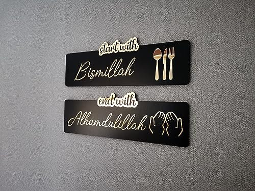 LuxuryConcept Start With Bismillah End With Alhamdulillah Wandkunst/islamische Wandkunst/Küchenwanddekor/Einweihungsgeschenk/islamische Wanddekor/Eid-Geschenk (schwarz, 40,6 x 13,7 cm)