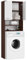 BDW Waschmaschinenschrank 180 x 64 x 30 cm - Badregal Hochschrank Waschmaschine Bad Schrank Badezimmerschrank Überbau