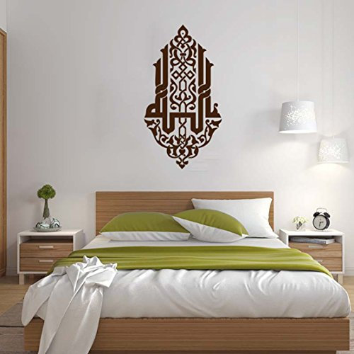 DIY Abnehmbare Islamische Muslimen Kultur Surah Arabisch Bismillah Allah Kalligraphie Wandaufkleber Vinyl Zitat Koran wie Home Tapete Kunstdekoration 9817 (58 x 108 cm) braun