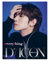 Dreamus ATEEZ DICON ISSUE N°18 ATEEZ: æverythingz (Versand durch DHL Express) (YEOSANG)