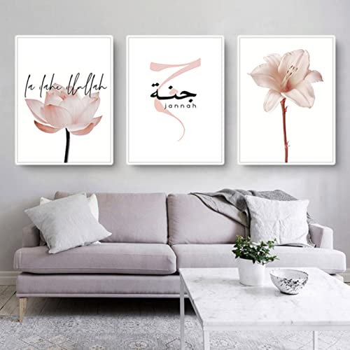 Sarah Duke 3er Poster Set Modern Leinwandbilder Blumen Wandbilder Kunstdrucke Islamisch Bilder Set Ohne Rahmen Wanddecor Wohnzimmer Schlafzimmer Decor (40x50 cm)