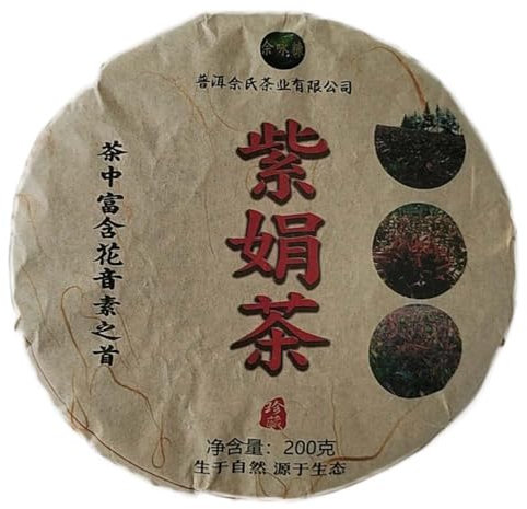 200g Lila Rhododendron Pu'er Tee China Original Puerh Tee Guter Tee Natürlicher Bio Puer Tee Grünes Essen ohne Zusatzstoffe