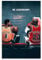 Basketball-Heritage, berühmte Basketballspieler, Basketball-Spiel, Poster, Zimmer, ästhetisches Kindergeschenk, Leinwand-Kunstposter und Wandkunst,