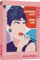 Feel-Good-Puzzle 1000 Teile – Inspiring Women: Audrey Hepburn: Always be The Leading Lady in Your own Life
