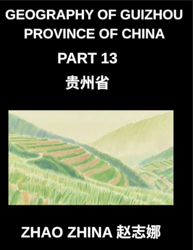 Chinese Pinyin Test for Beginners (Part 13)- Mandarin Chinese HSK Test Series for Beginners Quick Character Acquisition with Pinyin & English ... Easy Vocabulary, and Multiple-Choice Practice