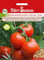 Bio Tomaten Samen Berner Rose Geschmackstomate Rote Tomate Tomatensamen ca 20 Korn Ertragreich Saatgut Garten Hochbeet Kübel Dürr Samen