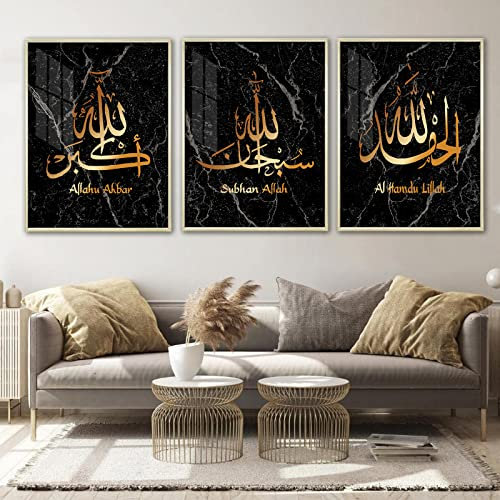 LXTOPN Arabische Kalligraphie Leinwand Bilder, Islamische Wandbildr Bilder, Islam Zitate Poster Marmor Hintergrund Wandkunst Bild für Wohnzimmer Deko, Kein Rahmen (Schwarz - A, 50x70cm)